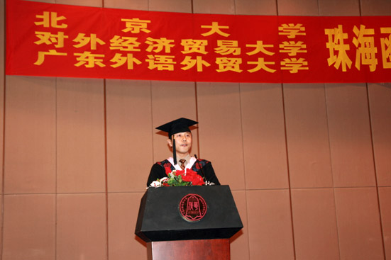 本科毕业有房产如何落户珠海