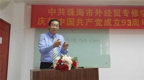党委书记施隆光发表了题为“中国梦，党员情，中国梦，实践行”的讲话