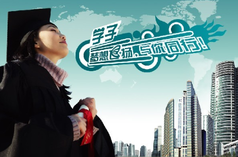 成人高考