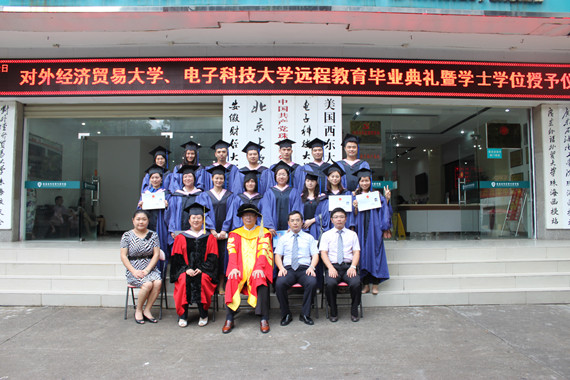 2012届秋季毕业典礼暨学位授予仪式