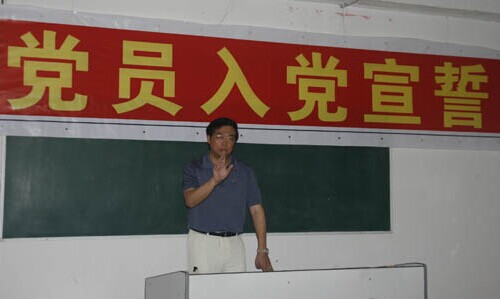 珠海外经贸专修学院,外经贸,党建