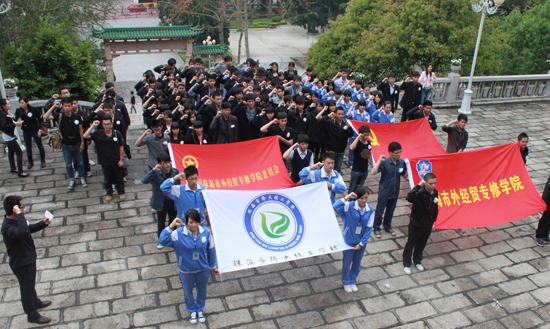 珠海外经贸专修学院,清明祭扫活动