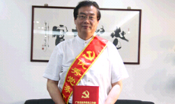 广东省优秀党务工作者