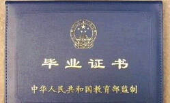 珠海外经贸专修学校