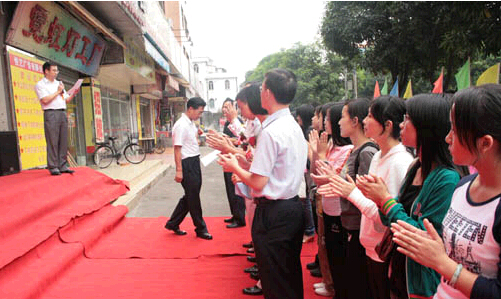 学院党委挂牌仪式